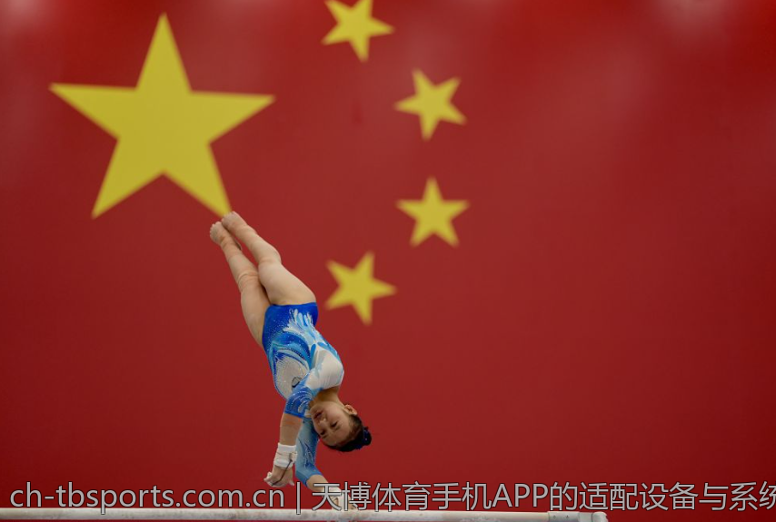 天博体育手机APP的适配设备与系统