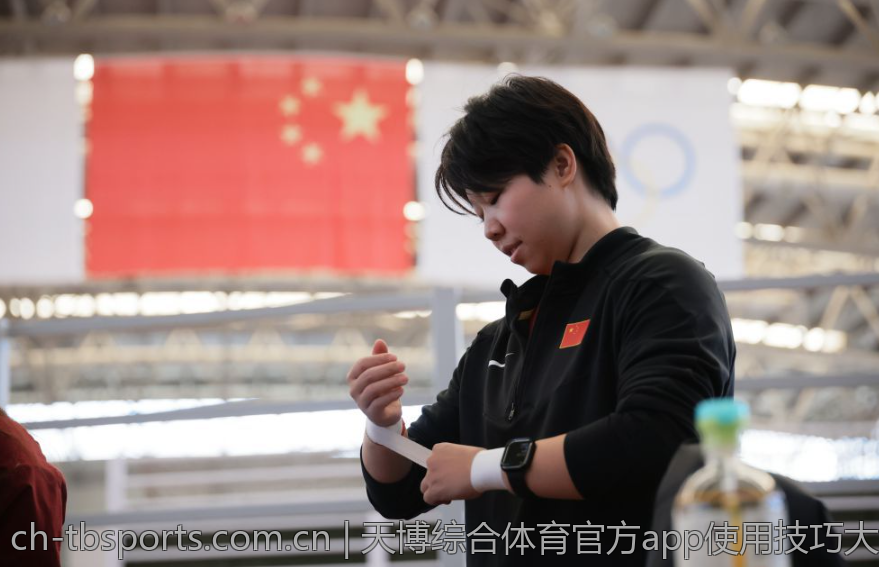 天博综合体育官方app使用技巧大全
