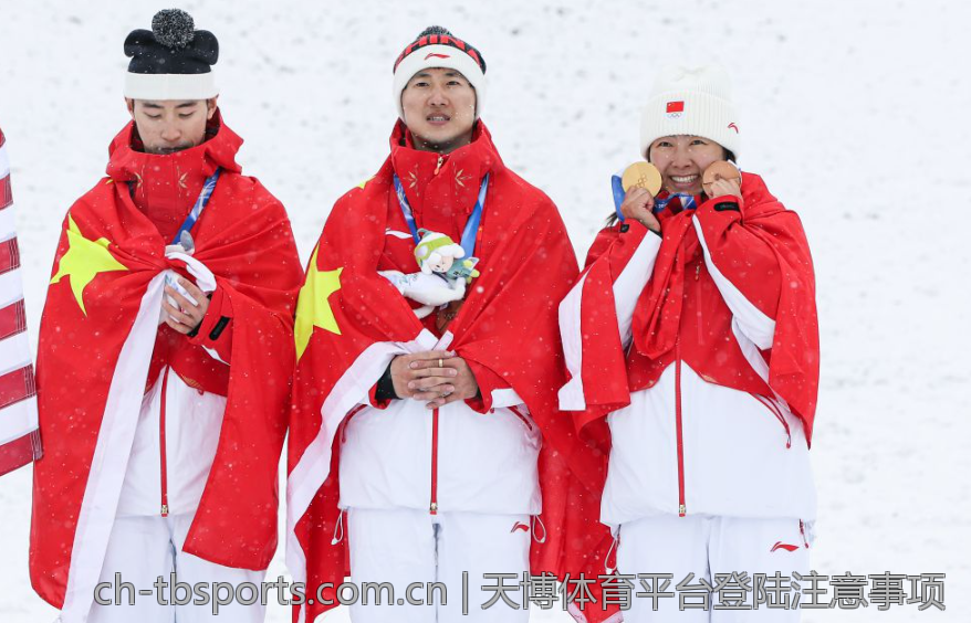 天博体育平台登陆注意事项