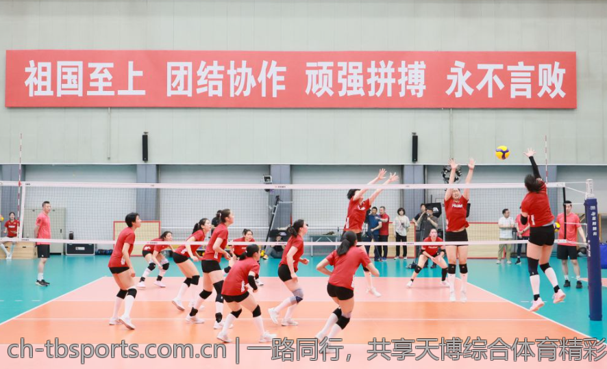 一路同行，共享天博综合体育精彩