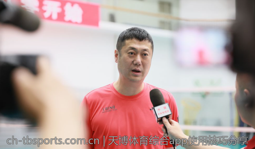 天博体育综合app使用技巧分享
