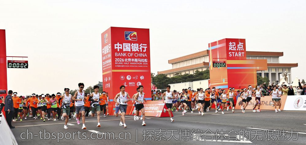 探索天博综合体育的无限魅力