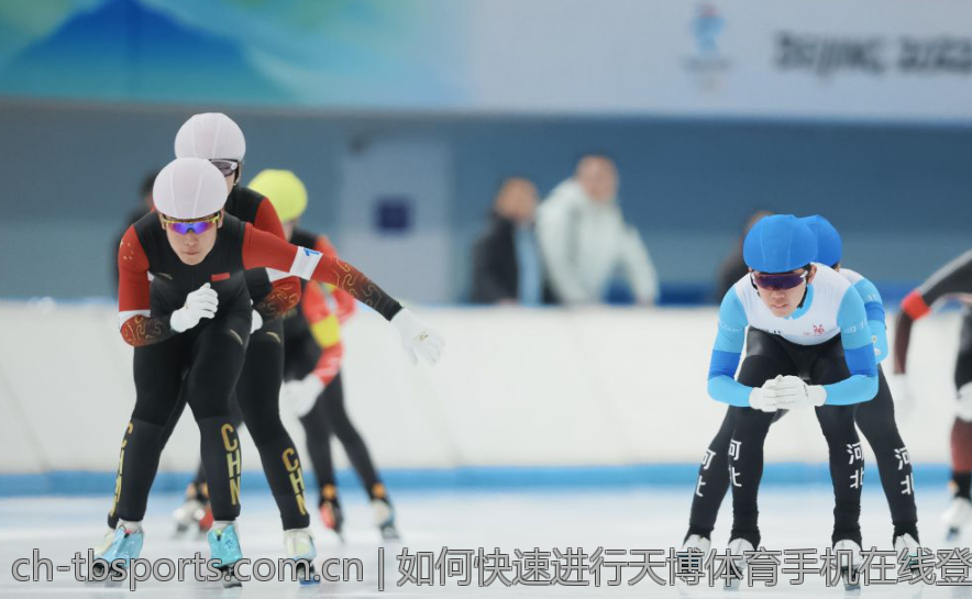 如何快速进行天博体育手机在线登陆